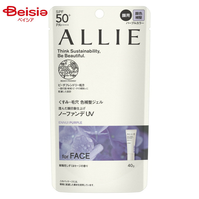 ͥܥ ALLIE ꥣ Υӥ塼ƥ 顼塼˥ UV 01| Ƥߤ SPF50+ UV к 糰к Ƥ...