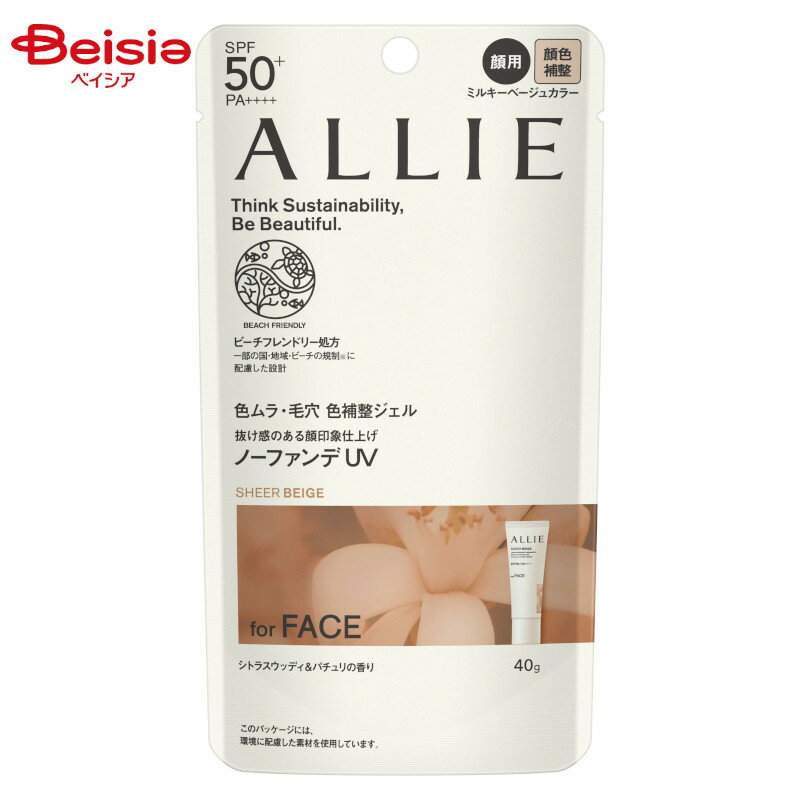 ͥܥ ALLIE ꥣ Υӥ塼ƥ 顼塼˥ UV 03| Ƥߤ SPF50+ UV к 糰к Ƥɻ Ʃ  ȩӤ Ƥ ɻ UV ꡼