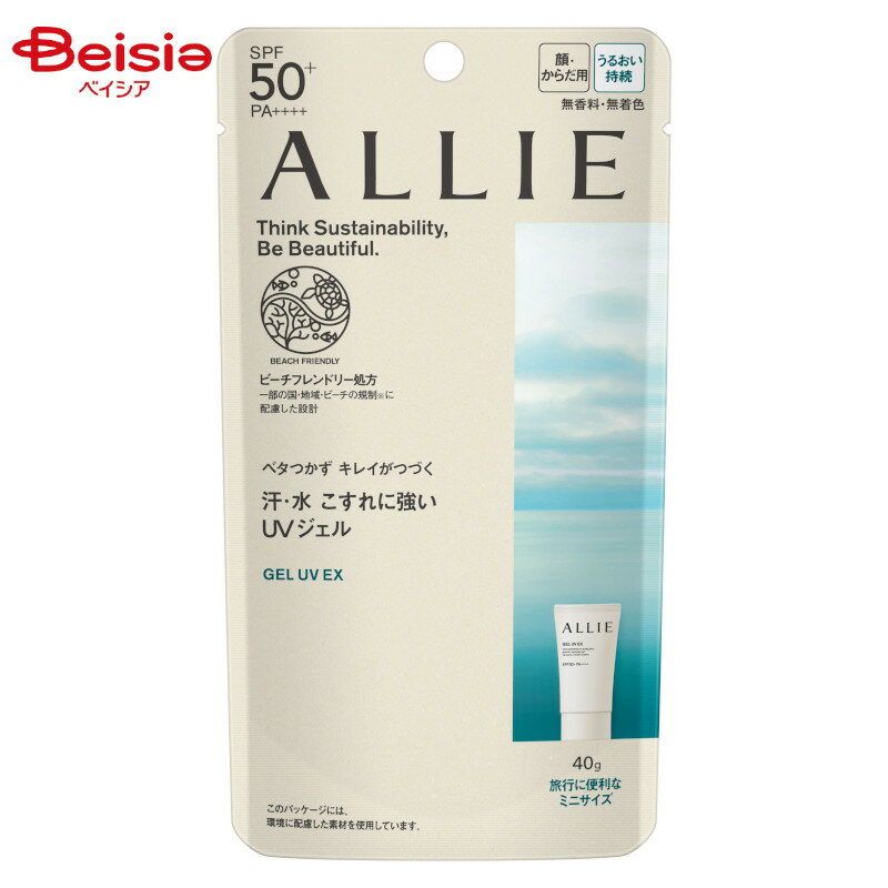 ͥܥ ALLIE ꥣ Υӥ塼ƥ UV EX ߥ| Ƥߤ SPF50+ UV к 糰к Ƥɻ Ʃ  ȩӤ Ƥ ɻ UV ꡼ ι ȥ٥