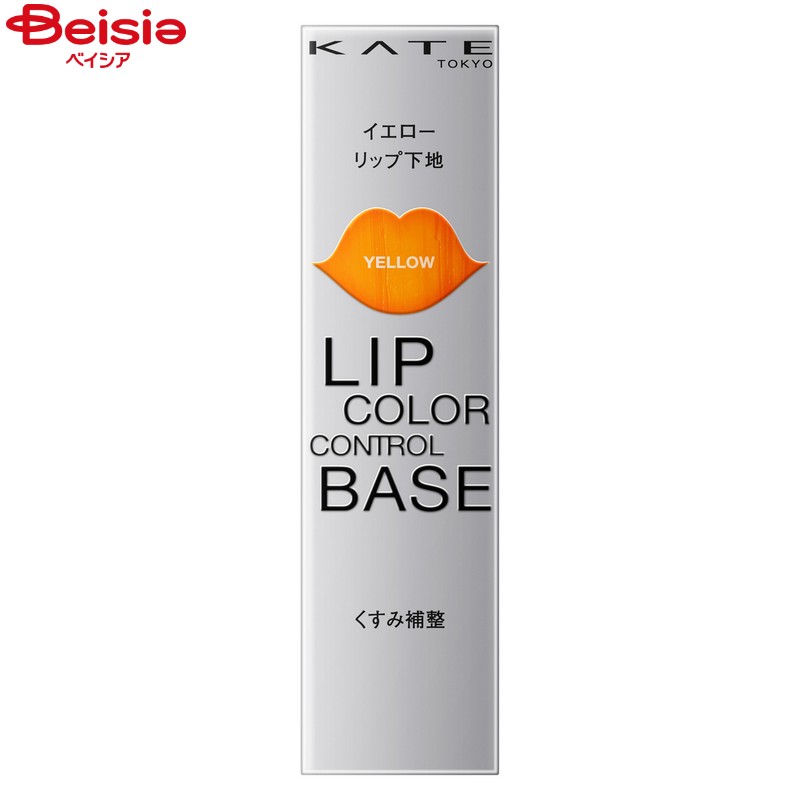 ケイト KATE リップカラーコントロールベース EX-1のサムネイル