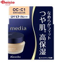 カネボウ media メディア クリームファンデーション OC-C1 | mediaクリームファンデーション クリームファンデーション ファンデーション ナチュラルメイク