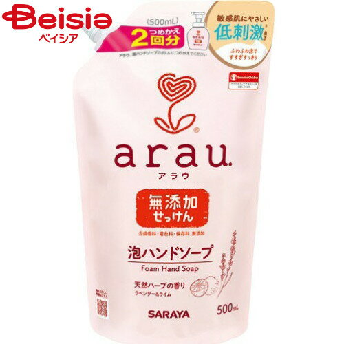 サラヤ arau. 泡ハンドソープ 詰替 500ml サラヤ arau. 泡ハンドソープ 詰替 500ml