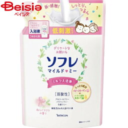 バスクリン ソフレ マイルド・ミー ミルク入浴液 和らぐサクラの香り つめかえ用 600ml