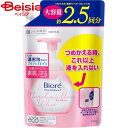 花王 ビオレ マシュマロホイップ モイスチャー つめかえ用 330ml