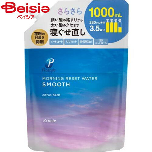 モーニングリセットウォーター シトラスハーブの香り / 詰替え / 1000ml / シトラス