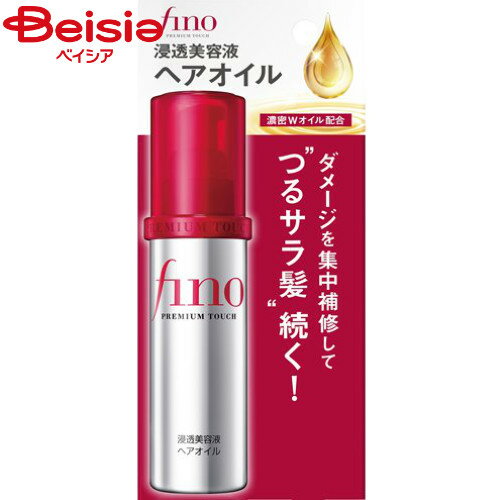 եȥǥ ե ץߥॿå ƩƱեإ 70ml Ʋ SHISEIDO