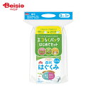 ベビー用品 つめかえ用 森永乳業 はぐくみ エコらくパック はじめてセット 400g×2 | ベビー 授乳用品 粉ミルク 森永 粉ミルク 400g E赤ちゃん エコらくパック 初回セット ベビー 授乳用品 つめかえ 入れかえ