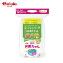 ベビー用品 つめかえ用 森永乳業 E赤ちゃん エコらくパック はじめてセット 400g×2 | ベビー 授乳用品 粉ミルク 森永 粉ミルク 400g E赤ちゃん エコらくパック 初回セット ベビー 授乳用品 つめかえ 入れかえ 4902720134576