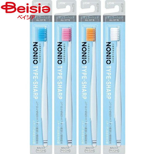 Rakuten - ライオン ノニオ ハブラシ TYPE-SHARP やわらかめ 1本