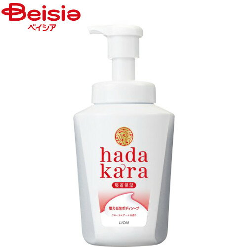 Soaps, Body Washes - ライオン ハダカラ ボディソープ 泡で出てくるタイプ フローラルブーケの香り 本体 550ml