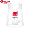 レキットベンキーザー・ジャパン ミューズ ノータッチ泡ハンドソープ 詰替え ボトル オリジナル 250ml(4)