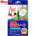 ■メーカー名：東京企画販売●樹液シートと粘着シート、一体型の簡単ワンタッチ式！●かんたんこのまま貼れる●天然樹液吸水パワー！●いきいき樹液シートとは「いきいき樹液シート」を足の裏に貼ると、白い粉末から変色固形化します。足裏以外、肩・腰・膝・ふくらはぎ等にも使用できます。※シートの色の変化には個人差があります。※予告なくパッケージ、商品名、産地等が変更になる場合がございます。予めご了承ください。