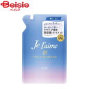 コーセー ジュレーム iP タラソリペア 美容液トリートメント ディープモイスト つめかえ 340ml