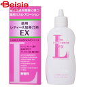 加美乃素本舗 レディース加美乃素 EX 無香料 150ml