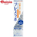 第一三共ヘルスケア ブレスラボ マルチ+美白ケア マイルドミント 90g