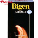 ホーユー ビゲン ヘアカラー 自然な黒褐色 7G