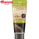 ホーユー ビゲン カラートリートメント ナチュラルブラック 180g| カラートリートメント ヘアトリートメント ダメージケア ヘアマスク 傷んだ髪 トリートメント 洗い流すトリートメント 保湿 ツヤ セルフカラー