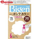 ホーユー ビゲン ポンプカラー つめかえ 2RB 明るいリッチブラウン 50ml