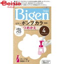 ホーユー ビゲン ポンプカラー つめかえ 4 ライトブラウン 50ml