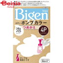 ホーユー ビゲン ポンプカラー つめかえ 4P ピュアブラウン 50ml