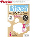 ホーユー ビゲン ポンプカラー つめかえ 4A アッシュブラウン 50ml