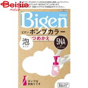 ホーユー ビゲン ポンプカラー つめかえ 5NA 深いナチュラリーブラウン 50ml