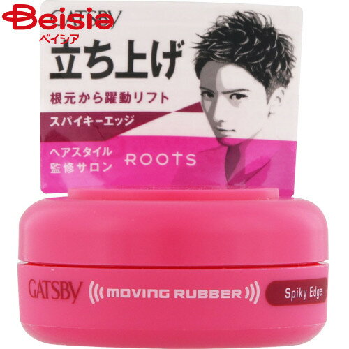 マンダム ギャツビースパイキーエッジ WAX 15g | メンズ スタイリング剤 ワックス ヘアワックス ミニサイズ ハード ショートヘア 束感 立体感 キープ...