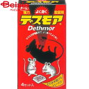 アース製薬 強力デスモア(固型)4トレー | ネズミ駆除 殺鼠剤 強力 駆除剤 退治 対策 鼠 ねずみ 駆除 家庭用 毒餌 設置 簡単 置くだけ ペット 安全 安心 駆除 業者 おすすめ 秋 冬