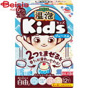 アース製薬 温泡 ONPO kidS ジュース編 12錠入(3)