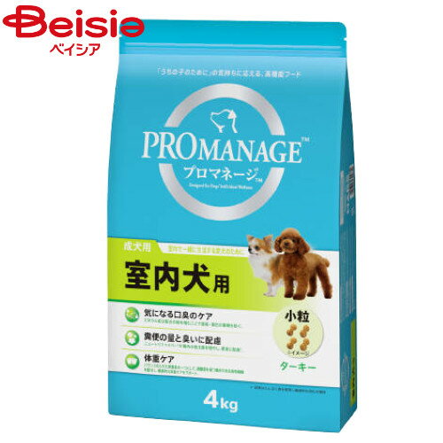 マースジャパンリミテッド プロマネージ成犬用室内犬用4kg ペット