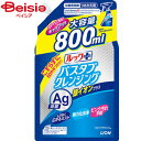 ライオン(LION) ルックプラス バスタブクレンジング 銀イオンプラス つめかえ 大型サイズ 800ml 詰替 詰替え 詰め替え(3)