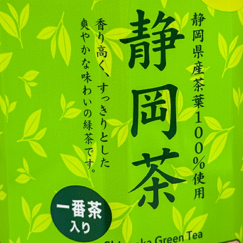 ベイシア 静岡茶600ml×24本 | 緑茶 日本茶 お茶 静岡産茶葉 100% 無糖 すっきり 爽...