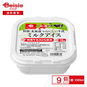 【マラソン限定ポイント5倍★7/20限定】ベイシア 別海のおいしいミルクアイス 1000ml×9個 まとめ買い 業務用 アイス
