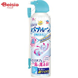 アース製薬 ラクハピくるくるバブルーンお風呂まるごと360ml