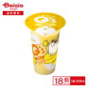 【まとめ買いで最大15%OFF★5/9 20:00〜16 1:59まで】 赤城乳業 キューズ パイン 220ml×18個| 氷菓 かき氷 シャーベット Q's ...