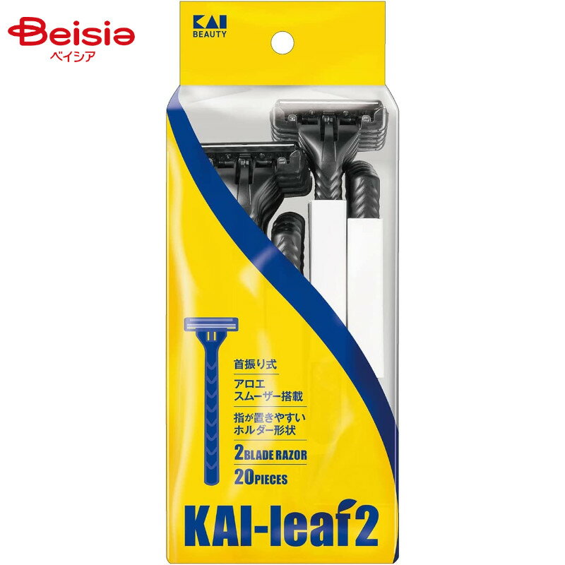 貝印 KAI leaf2 20本入