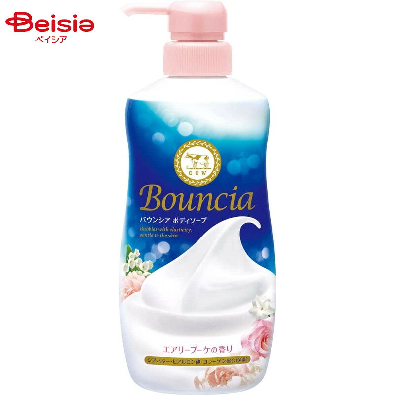 우유 비누 공진사 바운시아 바디 소프 에어리 부케 본체 480ml