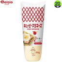 キユーピー マヨネーズ 350g×20個 まとめ買い 業務用