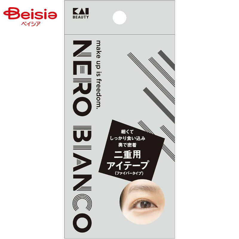 貝印 NEROBIANCO 二重用アイテープ ファイバー（1個）