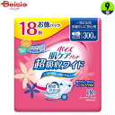日本製紙クレシア ポイズ 肌ケアパッド 吸水ナプキン 超吸収ワイド 一気に出る多量モレに安心用 300cc 18枚入×9個 まとめ買い