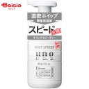 ファイントゥデイ ウーノ ホイップ スピーディー 150ml