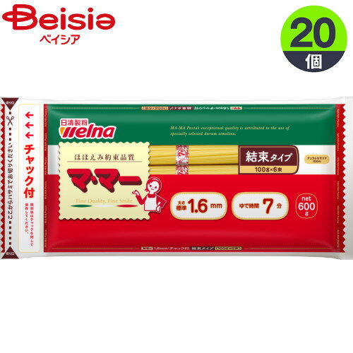 パスタ 日清製粉ウェルナ マ・マー密封チャック結束スパ1.6mm（600g）×20個 まとめ買い 業務用