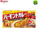 インスタント食品 ハウス バ-モント