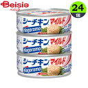 魚缶 はごろもフーズ はごろもシーチキンマイルド70gX3缶セット×24個 | シーチキン 缶詰 つまみ おかず お弁当 おにぎり 炊き込みご飯 サラダ 和風料理 洋風料理 アレンジレシピ おつまみ 缶詰料理 まとめ買い 業務用