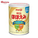 ベビー用品 明治 Meiji ほほえみ800g【0ヶ月〜】粉ミルク