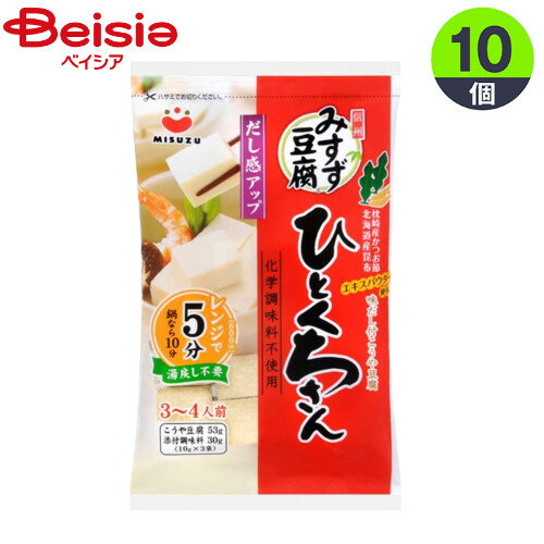 農産乾物 みすず ひとくちさん83g×10袋 まとめ買い 業務用