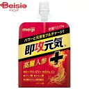 ■メーカー名：明治 Meiji●高麗人参、および一日に必要なビタミンB群の3倍量を配合●カフェインとヒハツエキスを配合●健康成分を豊富に含む高麗人参(紅蔘)を配合●元気の素となるアミノ酸とローヤルゼリーを配合●既存即攻元気ゼリーアミノ酸＆ローヤルゼリーの10倍のビタミンB群を配合●栄養感を感じるおいしい栄養ドリンク味■内容量：180g×1個■原材料：異性化液糖(国内製造)、高麗人参(紅蔘)エキス、ヒハツエキスパウダー、寒天、ローヤルゼリー／クエン酸、アルギニン、乳酸Ca、クエン酸Na、ゲル化剤(増粘多糖類)、ナイアシン、カフェイン、甘味料(アセスルファムK、スクラロース)、香料、V.B2、V.B6、V.B1■栄養成分：1袋(180g)あたりエネルギー：100kcal、たんぱく質：0.6g、脂質：0g、炭水化物：24.4g、食塩相当量：0.21g、ビタミンB1：5.0mg、ビタミンB2：5.0mg、ナイアシン：45mg、ビタミンB6：5.0mg／高麗人参エキス：300mg、ローヤルゼリー：100mg、カフェイン：50mg、アルギニン：500mg、クエン酸：1000mg■アレルギー表示情報：-■原産国：日本※予告なくパッケージ、商品名、産地等が変更になる場合がございます。予めご了承ください。