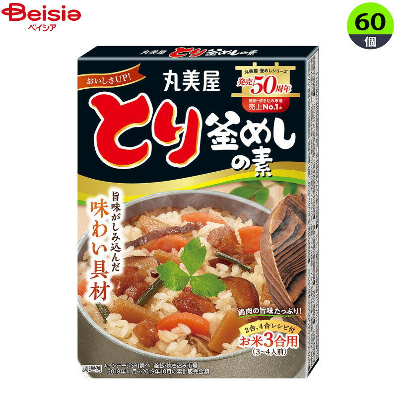 インスタント食品 丸美屋 トリ釜飯