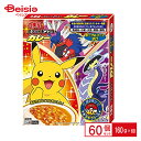 インスタント食品 丸美屋 ポケモンカレ-ポ-ク&コーン甘口 160g×60個 まとめ買い 業務用