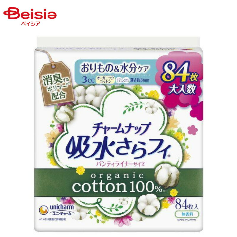 ˡ㡼 㡼ʥå׵ۿ奵ե˥ååȥ3cc 84 | ۿѥå Ǣϳѥå Ǣѥå ڼإѥå ˥ååȥ ...